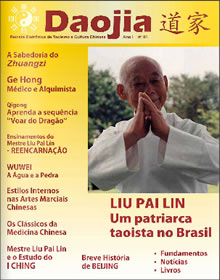 Daojia 1 – Revista Eletrônica de Taoismo e Cultura Chinesa