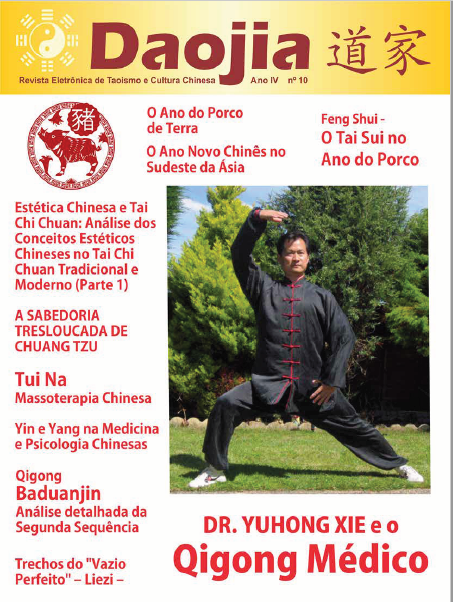Daojia 10 – Revista Eletrônica de Taoismo e Cultura Chinesa